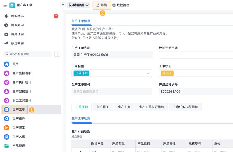 老板的助手——选购BOSS系统攻略