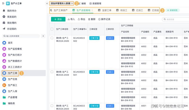 运营商后台定制:开启移动通信新时代的密钥